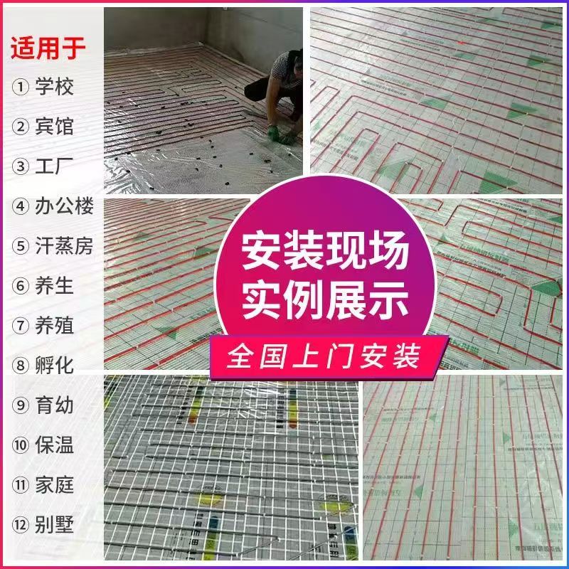 高邮市 石墨烯电地暖公司哪家好？售后保障深度解析